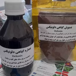 عصاره سنگ شکن سریع  