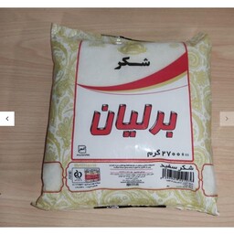 شکر سفید ایرانی باوزن 8000گرم با بسته بندی و ارسال رایگان کیفیت عالی 