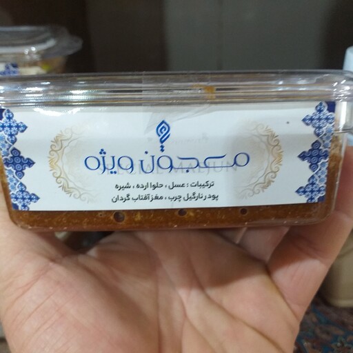 معجون ویژه 230 گرمی  عسل ارده شیره   پودر نارگیل چرب مغز آفتابگردان خانه احسان کاشمر 