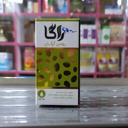 روغن آرگان 