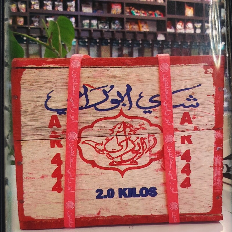 چای سعدالدین 444 دو کیلویی (صندوق چوبی)
