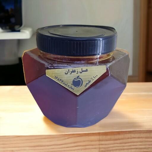عسل زعفران طبیعی 500 گرمی با ظرف