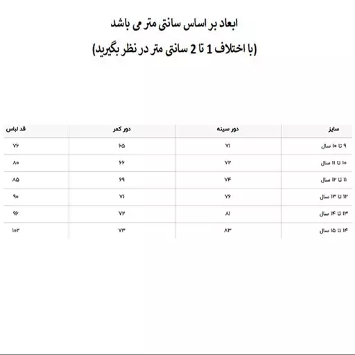 پیراهن دخترانه ساتن آمریکایی مدل لینا کد 1291