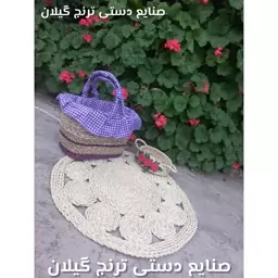 فرشینه.فرشینه حصیری.70 سانت پادری.پادری حصیری.رومیزی.رومیزی حصیری.حصیر .حصیر گیلان