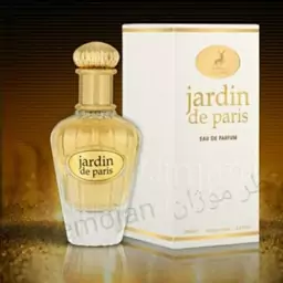 عطر ادکلن الحمبرا مدل جاردین د پاریس رایحه دیور جادور