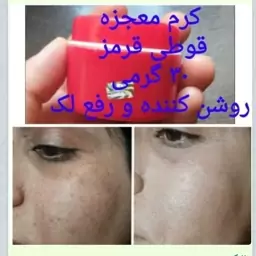 کرم روشن کننده چهل گیاه 