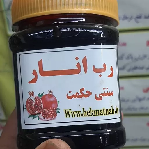 رب انار  ملس