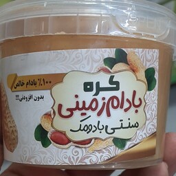 کره بادام زمینی ایرانی