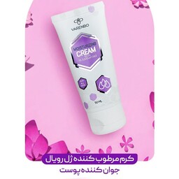 کرم مرطوب کننده ژل رویال 