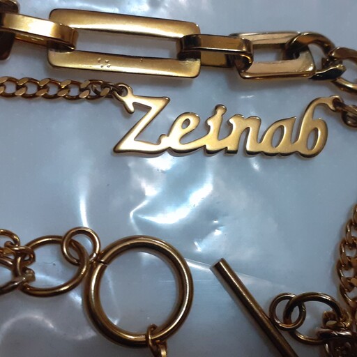 دستبند دو ردیفه تمام استیل با پلاک اسم زینب  کد6565