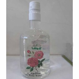 گلاب اعلای 700 گرمی آرنوشا