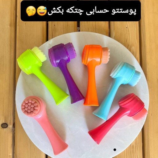 فیس براش چکشی