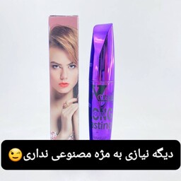 ریمل حجم دهنده