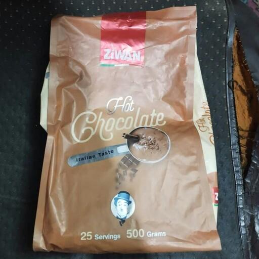 شکلات داغ مارک  زیوان وزن 625 گرم 25 عددی