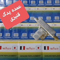 آفتامات دینام  پیکان قیمت درج شده برای 5 عدد میباشد ( قیمت عددی 235000 تومان)