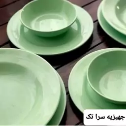 سرویس غذاخوری ملامین رنگی سبز 25 پارچه مارک (شیرکوه یزد) مارک اصلی تولید کارخانه یزد   دارای استاندارد 