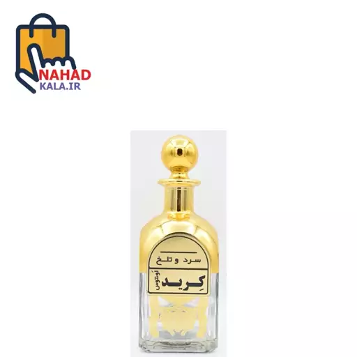 عطر خالص   کرید اونتوس CREED AVENTUS 