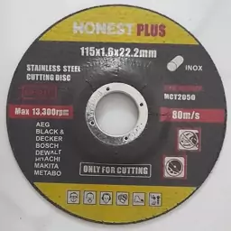 صفحه برش استیل  115  نافه دار  هاست پلاس صفحه سنگ استیل بر 1.6 میل مینی نافه دار  HONEST PLUS