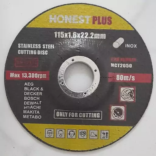 صفحه برش استیل  115  نافه دار 1.6 میل  هاست پلاس صفحه سنگ استیل بر  مینی 1.6 میل نافه دار  HONEST PLUS