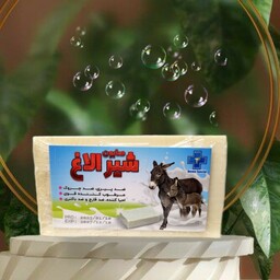 صابون شیر الاغ اورجینال