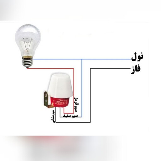 فتوسل 6 آمپر شیوا امواج