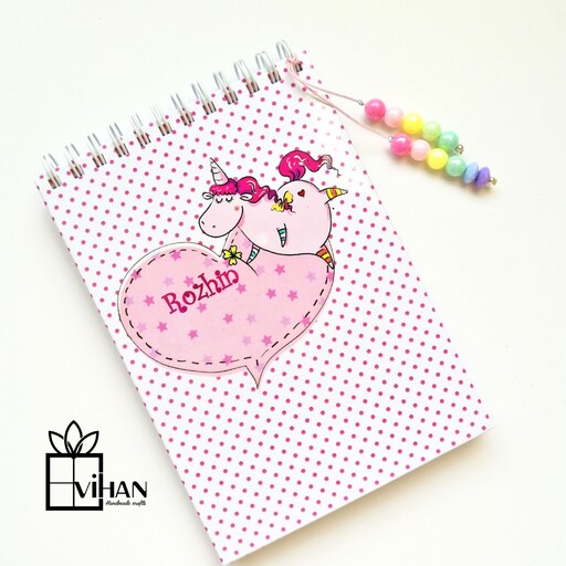 دفتر یادداشت  دستساز  دخترانه با جلد هارد و آویز مرواریدی  طرح یونیکورن شاد 