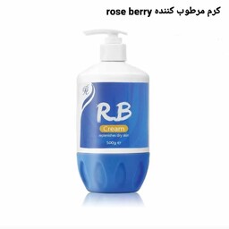 کرم مرطوب کننده rose berry وزن 500 گرم
این کرم برای تمام مناطق خشک پوست بدن مناسب می باشد.  