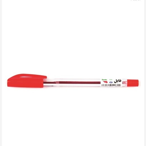 خودکار فابل قرمز 0.7میل
Fabel
