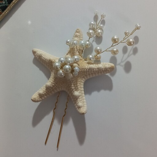 سنجاق شنیون ستاره دریایی با شاخه های مرواریدی سنگی 