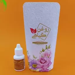 روغن خراطین موضعی (20 سی سی)