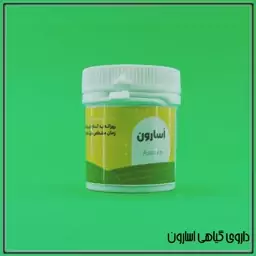 اسارون (مرکب 3)