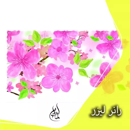 رانر مخمل لمینت دار لیزری ایران خاتون در ابعاد (130 در 40 ) کد 5