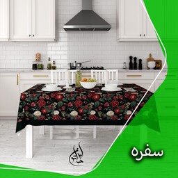 رومیزی ناهارخوری پارچه فیلامنت دور دوخت ایران خاتون در ابعاد (95 در 155) کد 8