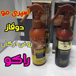 اسپری دو فاز مو روغن آرگان راکو رنگ روشن موجود قیمت هر عدد268 268قیمت 