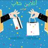 تولیدی و پخش سپهر