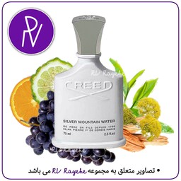 عطر  کرید سیلور A  1 میل ( خنک ترش) سویسی  فرانسوی -توضیحات مطالعه گردد. آروی رایحه  RVrayehe  ادکلن کرید سیلور مونتین