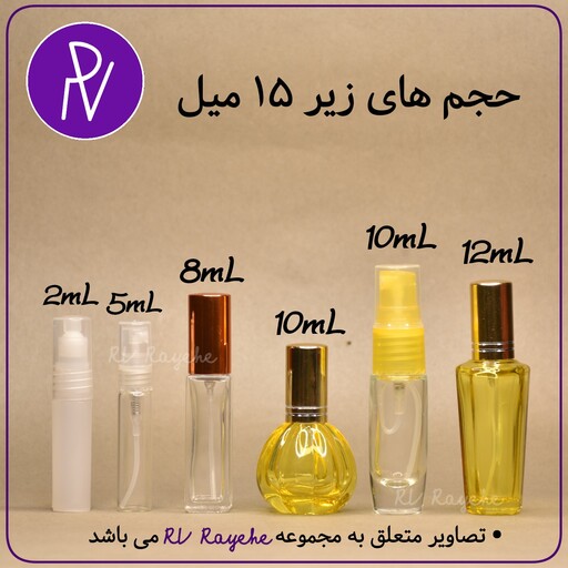 عطر  کرید سیلور A  1 میل ( خنک ترش) سویسی  فرانسوی -توضیحات مطالعه گردد. آروی رایحه  RVrayehe  ادکلن کرید سیلور مونتین