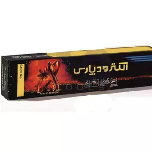 سیم جوش نمره 3 و نمره 2.5 جوشکاری آهن   بصورت 4 کیلوی 