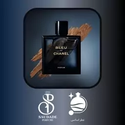 عطر  بلو شنل-لوزی سوییس- هر میل (لطفا قبل از خرید قسمت توضیحات مطالعه شود).