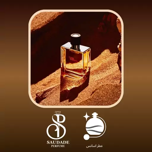 عطر  تق هرمس -لوزی سوئیس- هر میل (لطفا قبل از  خرید توضیحات مطالعه گردد).