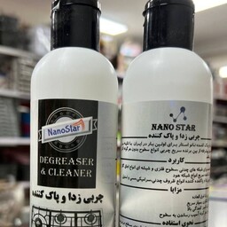  چربی زدا نانو استار خانگی و صنعتی
