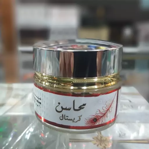 عطر جامد عربی با بوی ملایم