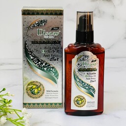 روغن آرگان دیسار کراتین