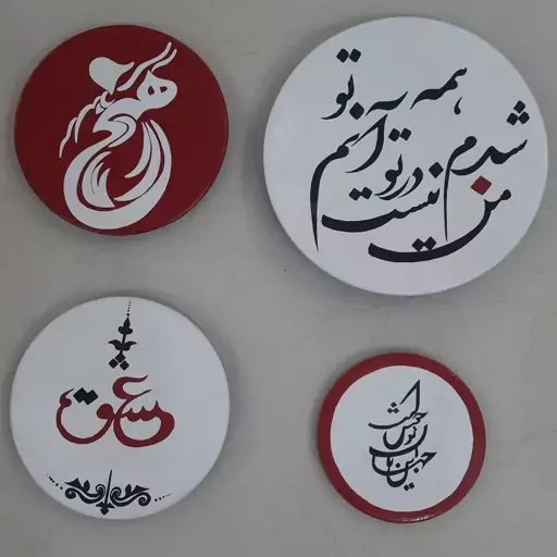 ست  دیوارکوب شعر