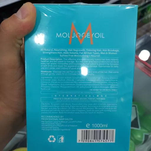 پک شامپو 900 میل و ماسک مو 1000 میل کراتین مولوجی اویل (مولوگی) MOLUOGE OIL بدون سولفات و فاقد پارابن، ساخت کشور برزیل