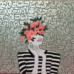 تابلو نقاشی خط کد 7