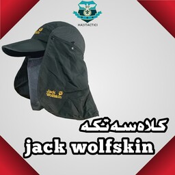 کلاه کوهنوردی سه تکه jack wolfskin