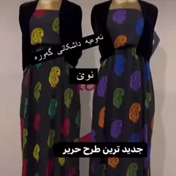 پارچه حریر  گلرنگی