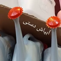 آبپاش دستی سه لینری