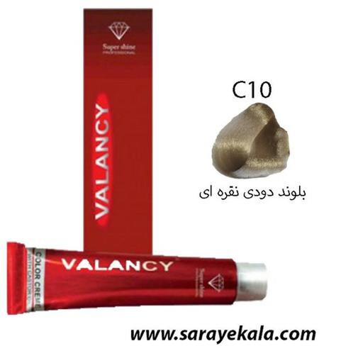 رنگ مو والانسی VALANCY ولنسی سری دودی بلوند دودی نقره ای C10